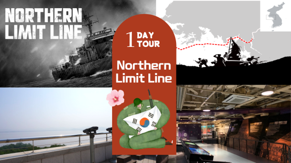 南北韓歷史探訪|NLL 北方警戒線 半日遊(首爾出發)