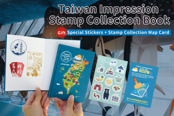 Taiwan Impressions Stamp Collection