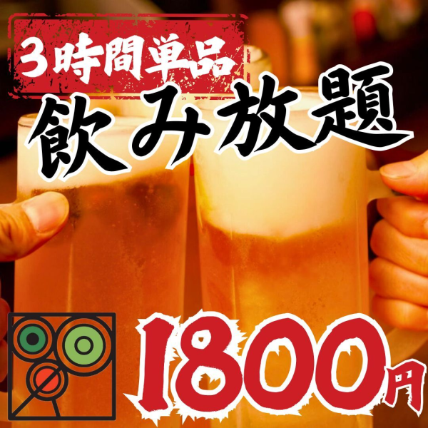 Hamamatsu, Shizuoka Prefecture | Seafood Sumibi no Kushi ya. New Hakata Style(炭火ノ串や。ニューハカタスタイル 浜松駅前店)| Seat Reservation Only