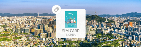 韓國網卡|SK Telecom 每日高速1/2GB 上網卡|高雄小港機場領取