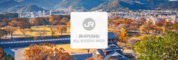 日本 JR PASS|九州地區鐵路周遊券|北九州&南九州&全九州|電子票
