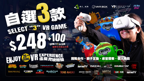 【親子好去處】VAR LIVE VR虛擬實境體驗|超過20+多款VR選擇|自選多款VR遊戲|荔枝角D2 PLACE