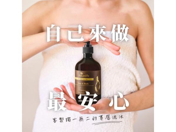 台灣|LIKEDO DIY 體驗|沐浴乳、洗髮乳 DIY 課程