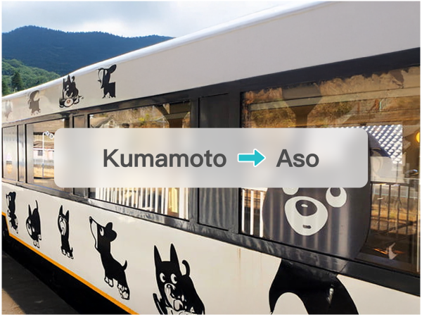 Aso Boy Sightseeing Train Ticket: Kumamoto→Aso