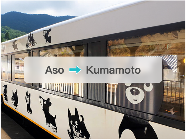 Aso Boy Tourist Train Ticket: Aso→Kumamoto