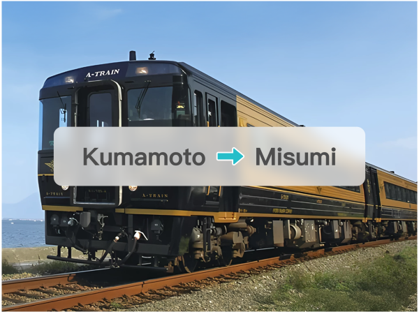 Take the A train Sightseeing train ticket: Kumamoto→Sankaku