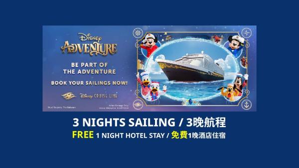 Disney Cruise Line: Disney Adventure | 3 nights from Singapore to Singapore