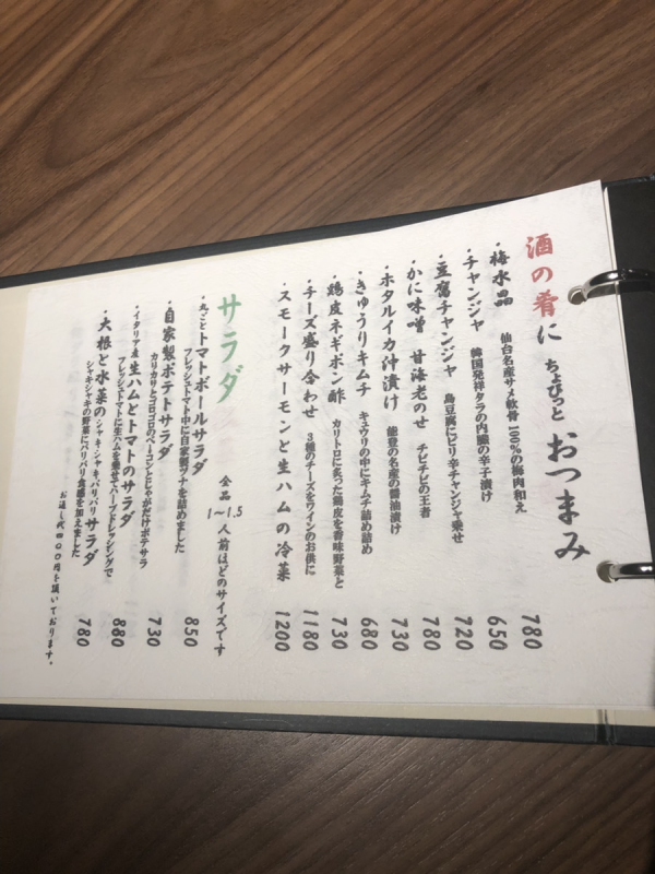 Amami Islands, Kagoshima Prefecture | Ebisu | Seat Reservation Only