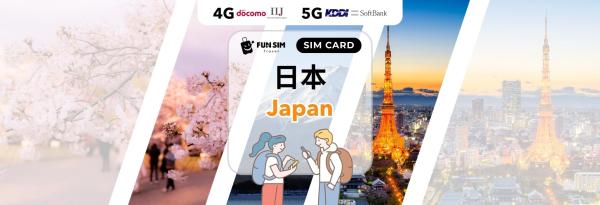【指定方案買一送一】日本SIM卡|日本 5G/4G Docomo / IIJ / KDDI / Softbank|香港寄送