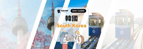 [Buy One Get One Free on Selected Plans] Korean SIM Card | Korean 5G SKT | Shipped from Hong Kong