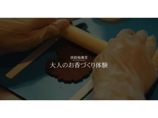 Video poster
