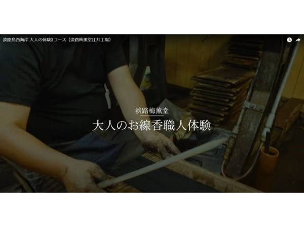 Video poster