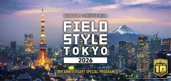 FIELDSTYLE TOKYO 2026 入場チケット予約(東京・イベント)