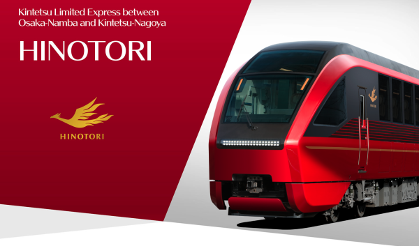 Kintetsu Limited Express Train Tickets | Osaka/Kyoto to Nagoya/Nara/Ise-Shima Routes