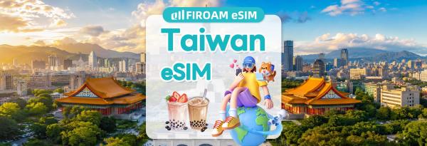 [50% Off% Off] Taiwan eSIM | 5G Network 1-30 Day eSIM | Supports ChatGPT & TikTok