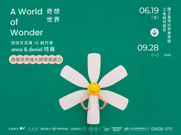 A World of Wonder: Anna & Daniel Special Exhibition