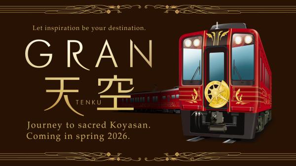 Nankai Electric Railway Sightseeing Limited Express GRAN Sky Reserved Seat Ticket|Osaka Namba ⇄ Koyasan