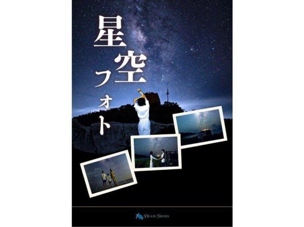 Video poster
