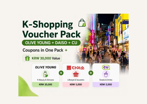 K-Shopping Voucher Pack | OLIVE YOUNG + Daiso + CU
