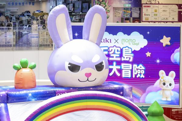 [Perfect Summer Escape for Kids] Mikiki x Momoland: Sky Island Summer Adventures | 7 Major Play Zone Challenges | Popular Characters Momo & Mobi in All-New Space Adventure Outfits | KKday Exclusive