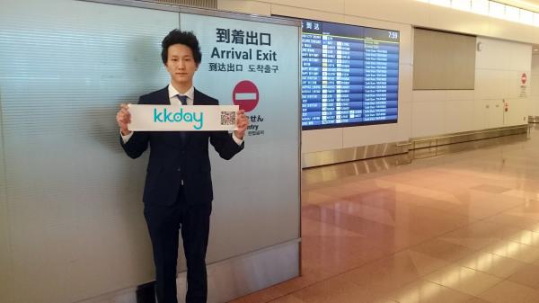 Japan Narita Airport (NRT) / Haneda Airport (HND) ⇔ Tokyo | Private One-Way Transfer
