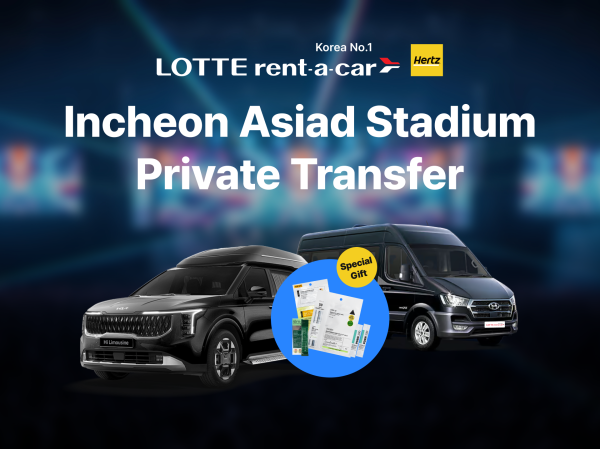 [Seoul↔Incheon Asiad Main Stadium] Concert Private Transfer