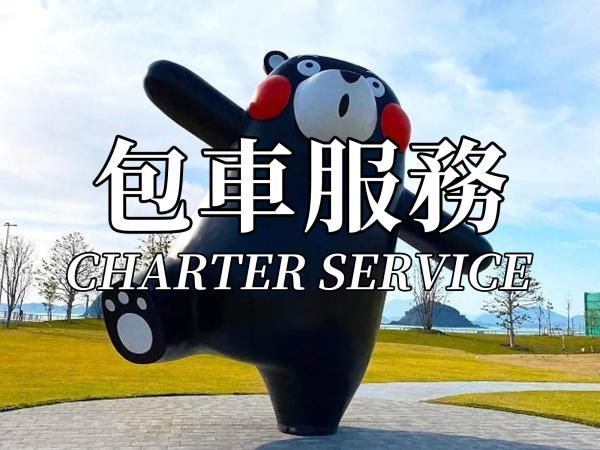 【九州、日本】福岡とその周辺地域を巡るプライベートカーツアー。