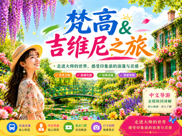 Video poster