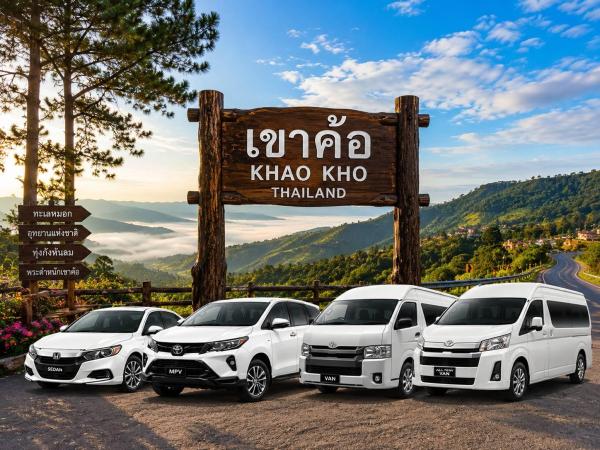 Khao Kho Private Tour from Bangkok | Thailand