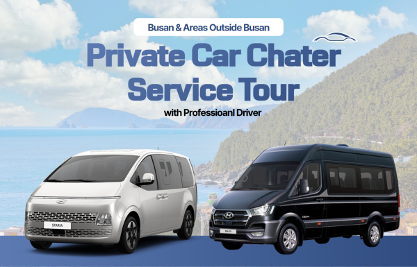 Private Car Charter Tour From Busan (Busan & Suburbs Tour)