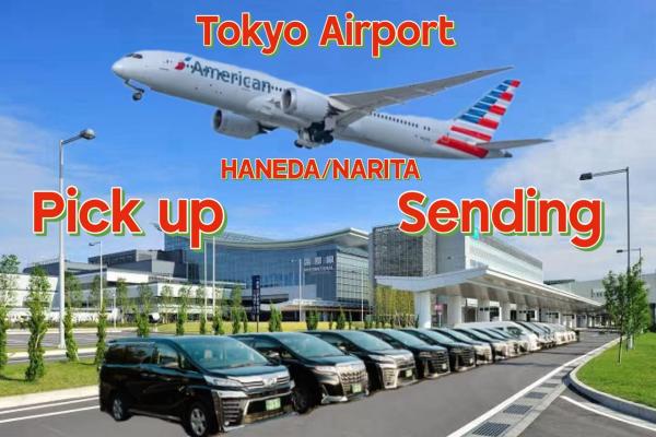 도쿄 ⇔ 인근 지역으로 가는 편도 개인 공항 픽업/샌딩 서비스 | 일본