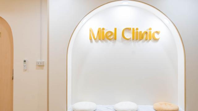 Miel Clinic Stadium One: Beauty Experience | Bangkok, Thailand
