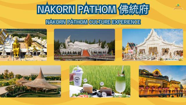 Nakhon Pathom Temples Tour from Bangkok: Wat Rang Man, Big Buddha Statue at Wat Nong Pong Nok, & Wat Don Khanak | Thailand