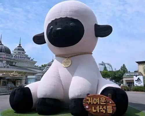 용인 에버랜드 초특가 할인 자유이용권