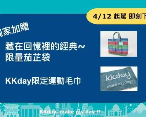 2026 Baishatun Mazu Pilgrimage Experience Transportation