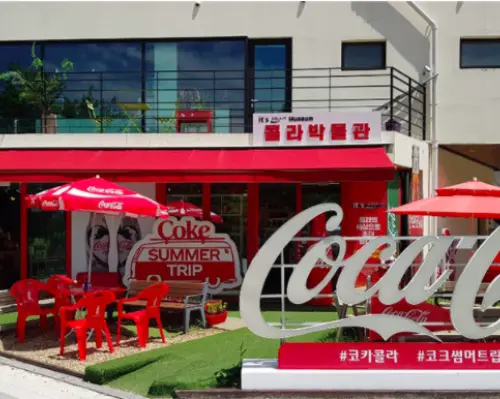 파주 잇츠콜라박물관