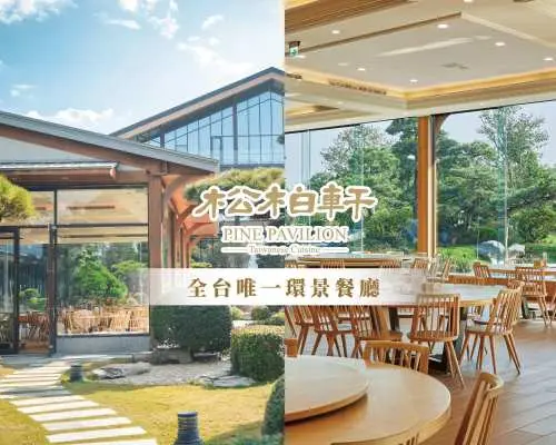 彰化成美文化園門票