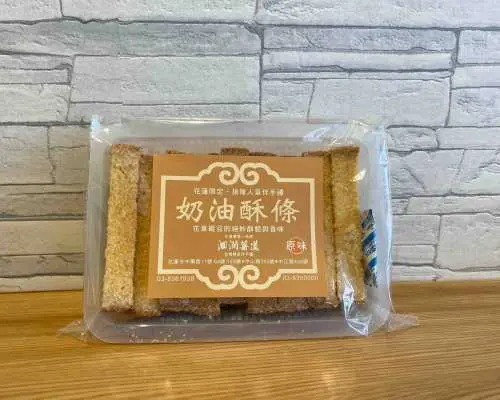 【防疫應援】花蓮伴手禮抗疫組｜洄瀾薯道、文旦復興、印象花蓮｜全台免運宅配