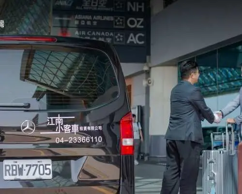 台中港 TXG 接駁｜賓士九人座｜全台各地市區-港口接送｜平潭、郵輪碼頭接送