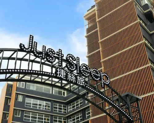 Purchase high-speed rail and Up to 25% Off ｜ Just Sleep Yilan Jiaoxi & high-speed rail round-trip ticket｜High-speed rail holiday｜Near Tangweigou Hot Spring Park