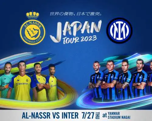 【先着販売・数量限定】JAPAN TOUR 2023 サッカー観戦チケット(東京・大阪)
