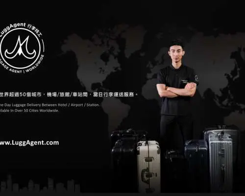 【LuggAgent ギリシャ手荷物預かり所】アテネ国際空港（ATH） - アテネ市内ホテル手荷物預かりサービス | 2個以上の場合は割引あり