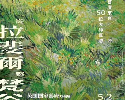 加購高鐵75折起｜台南｜和運租車24/36小時＋高鐵來回車票｜高鐵假期｜5/31前出發加碼贈送台南安平定情碼頭德陽艦園區門票