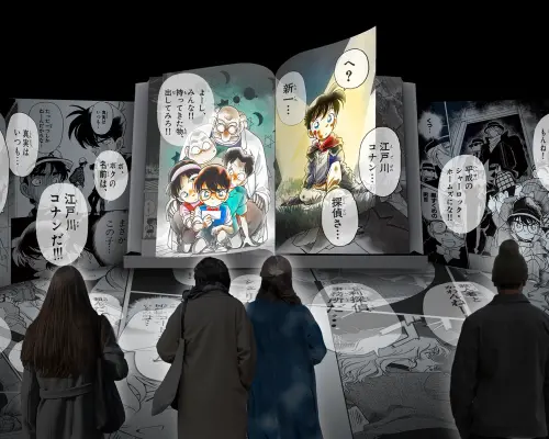 連載30周年記念 名探偵コナン展 　入場チケット