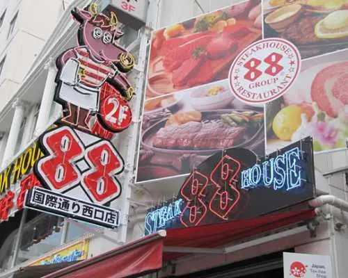 日本沖繩｜人氣牛排連鎖店 燒肉 88
