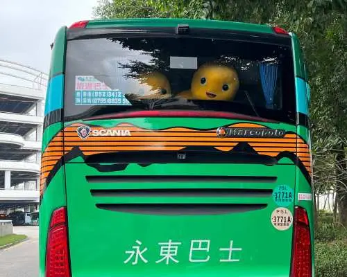 Yongdong Bus｜Hong Kong to Shenzhen Futian SCPG Sam’s Club｜Guangdong-Hong Kong Direct Bus