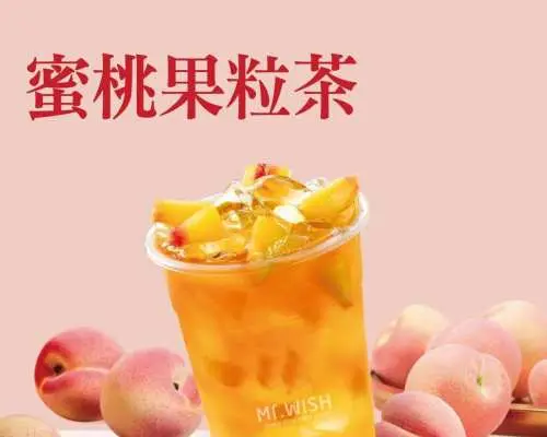 新北淡水｜Mr.Wish 鮮果茶玩家｜飲品兌換券