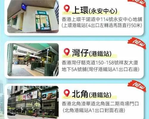 永東巴士｜香港來往廣州直通巴士（廣州正佳廣場西門/廣州華夏酒店）｜粵港直通巴士