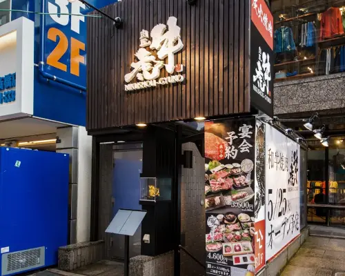 Osaka, Japan | Meatball Gyu-Tora Shinsaibashi Store | Directly operated Wagyu beef yakiniku from a lean meat shop