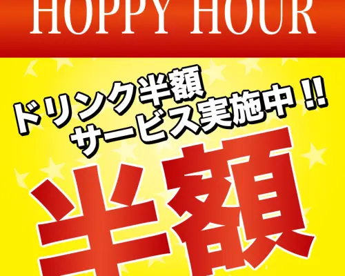 Ebisu, Tokyo | Korean Restaurant Toku Chan（徳ちゃん 恵比寿 本店）| Seat Reservation Only
